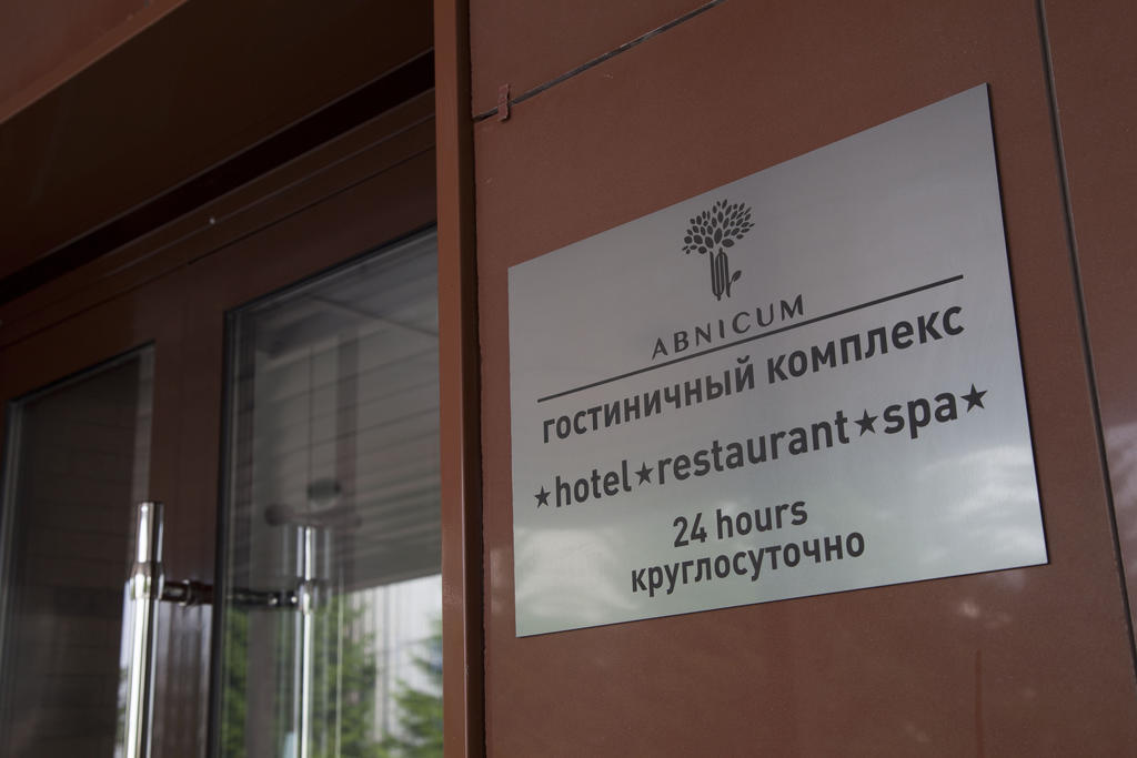 Abnicum Business Hotel ノヴォシビルスク エクステリア 写真